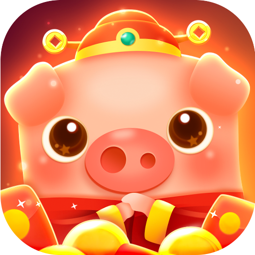 小猪消消乐游戏