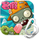 植物大战僵尸龙宫版免费下载安装