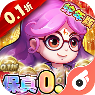 作妖计(0.1折送伏羲)