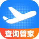 飞机票查询管家官方版