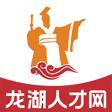 龙湖人才网app