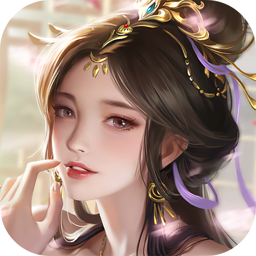 九州仙剑传步步登神手游