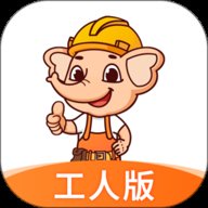 奇兵智工工人版app