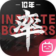 率土之滨bilibili渠道服v8.1.4 最新版