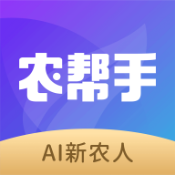 农帮手官方下载v1.2.3 安卓版