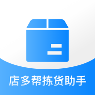 店多帮拣货app官方下载v1.7.05 最新版本