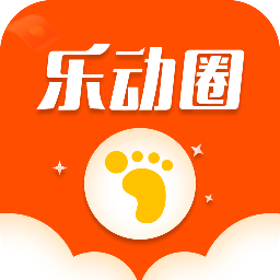 乐动圈官方下载v1.0.0 安卓版