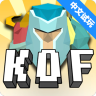 力量王国中文版(Kingdom Of Force Demo)v1.0.2 安卓版