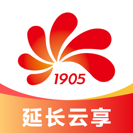 延长云享app下载安装
