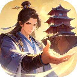 无限契令小游戏v1.0.0 最新版