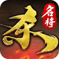 名将杀测试服v0.7.3002 最新版