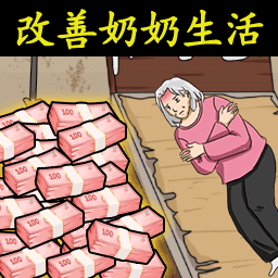 帮她度过寒冬游戏v1.0.0 最新版