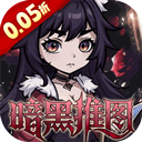 皇城传说官方正版