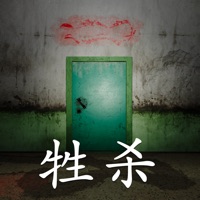 孙美琪疑案牲杀手机版